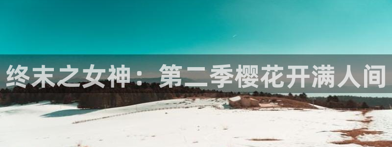 蜜桃视频在线观看免费版电视剧全集