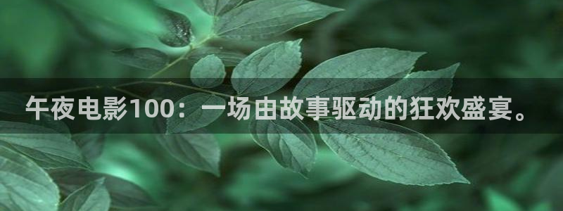蜜桃视频大片