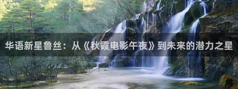 星空无限影院