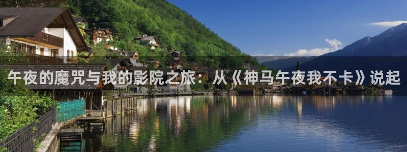 在线影院星空
