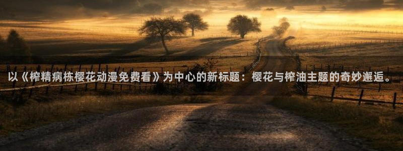微影时光蜜桃视频