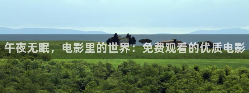 无限蜜桃视频