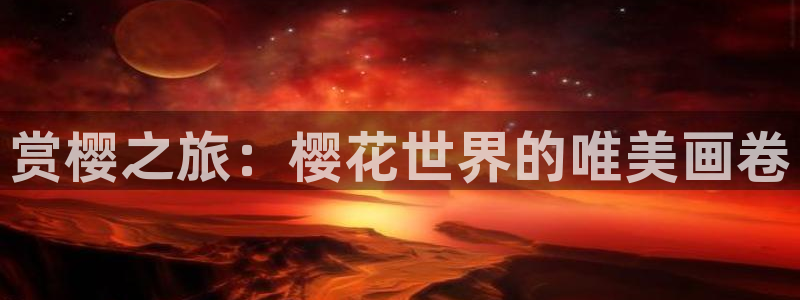 蜜桃视频新生