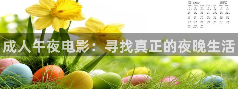 星空播剧