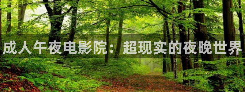 星空影视免费看电视剧大全