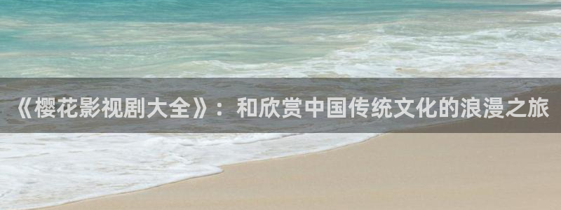 蜜桃视频软件