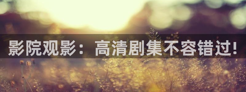 蜜桃视频电影官网