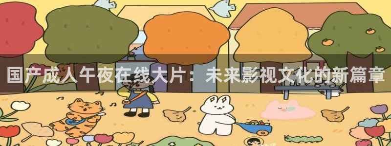 沉香如屑蜜桃视频免费观看完整版