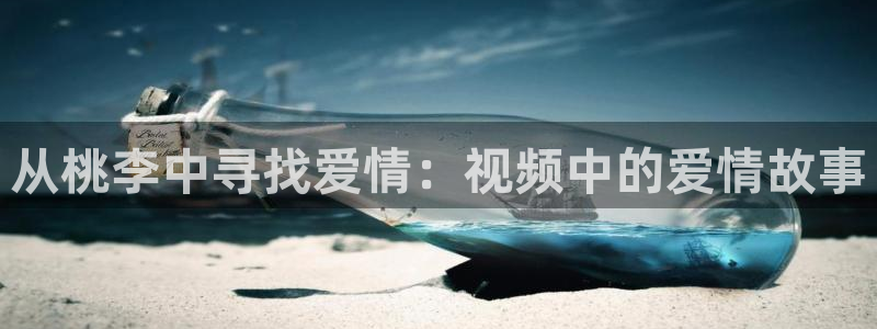 蜜桃视频高