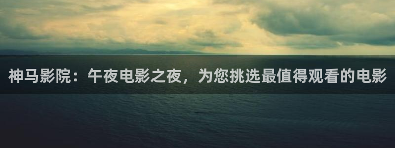 蜜桃视频免费在线观看电影