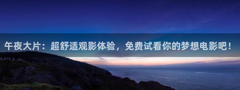 星空看片