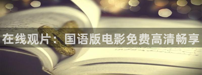 影视厅星空顶