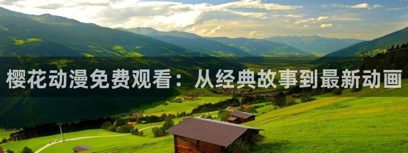 星空影视免费版app