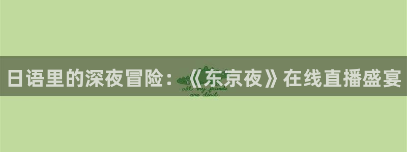蜜桃视频手机免费观看电影在线播放