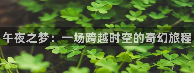 星空风景高清图片