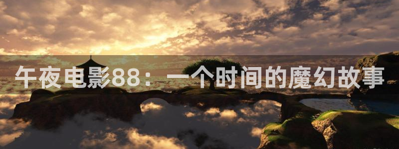 星空视频影视大全