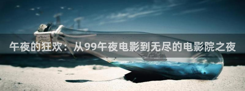 电影 星空