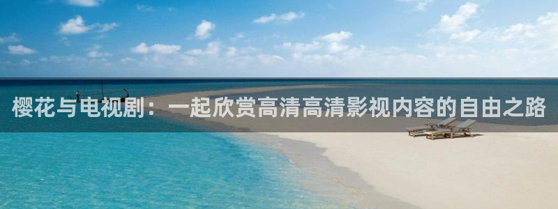 感官世界蜜桃视频在线观看