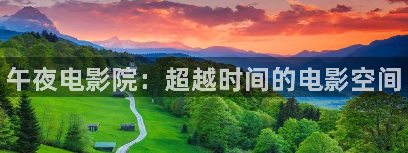 星空无限传媒免费观看高清